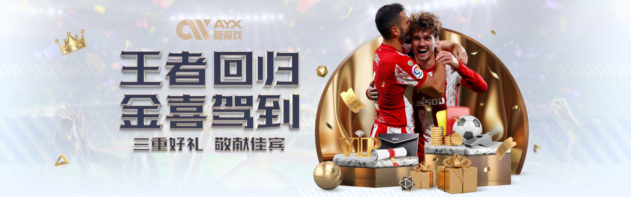 这样一位多